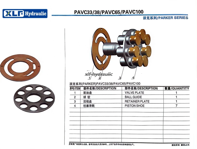 PAVC Hydraulic Single Piston Pompe alternative Système hydraulique Pièces de rechange Kit de réparation de rechange Parker